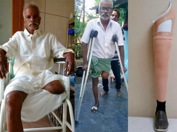 Make Elderly Walk Again