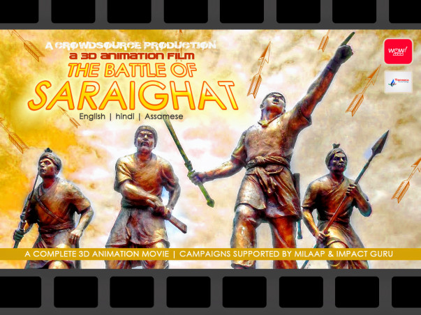A 3D Animation movie : The Battle of Saraighat