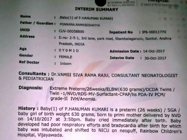 Contribute To Save Hanuman Kumari Mam's Baby Girl