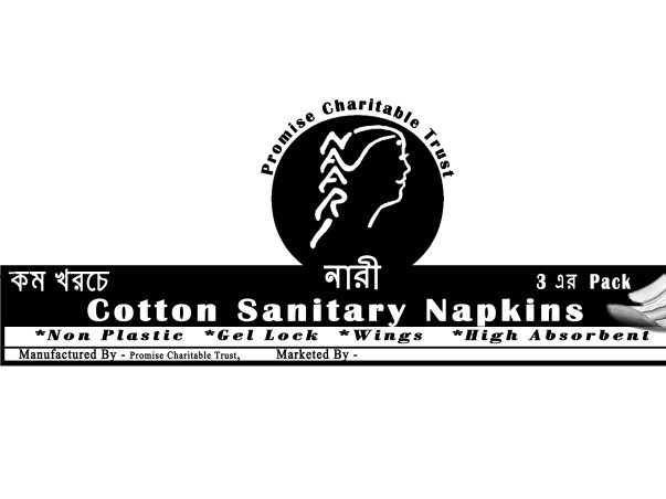 SUPPLY FREE SANITARY PADS FOR A YEAR TO 25 GIRLS AND WOMEN