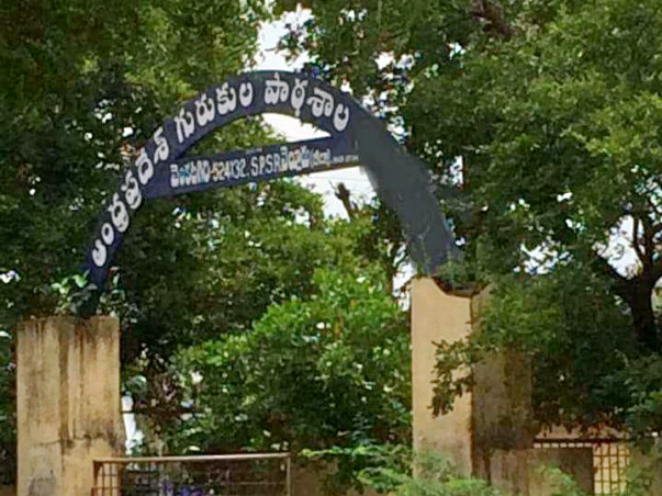 Help APR School Venkatagiri To Prosper