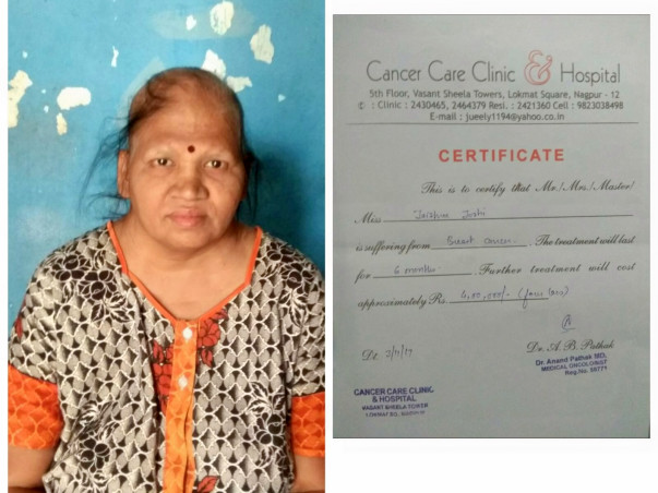 Help Mandar For Treatment Of His Mother Suffering From Breast Cancer