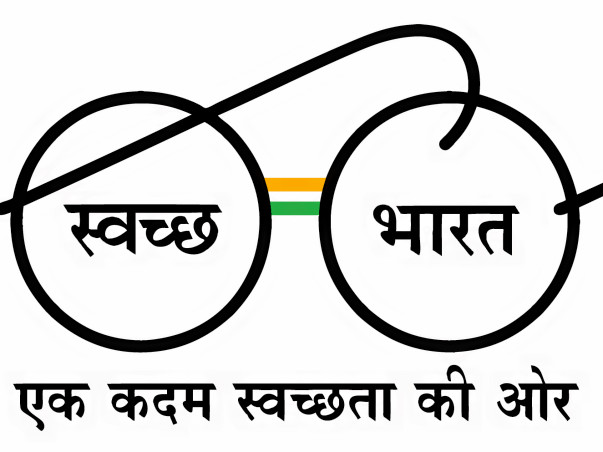 Help To Clean Our City
