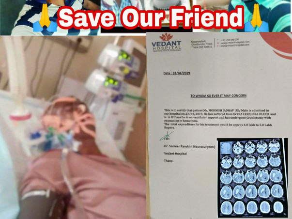 Help Him Fight Brain Hemorrhage🙏💐
