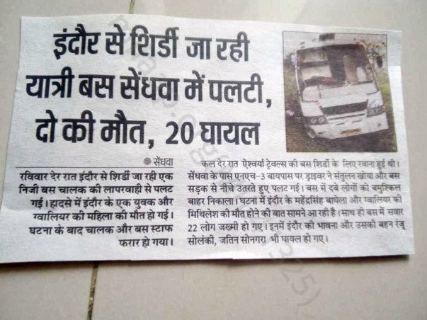 Help ranjana to live 4-5 surgery required