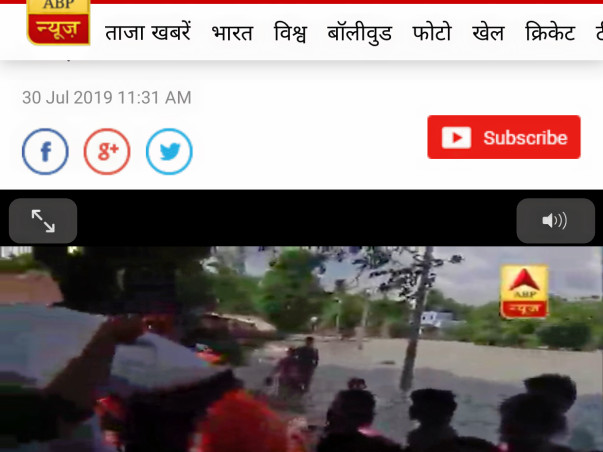 HEAVY FLOODS WATER DAMAGE VILLAGES KALIGOAN A SMALL VILLAGE OF BIHAR