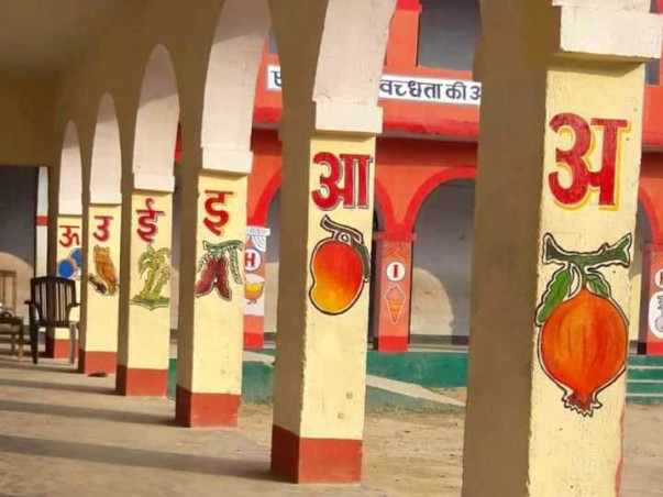 Help Us Paint The Walls Of The Schools