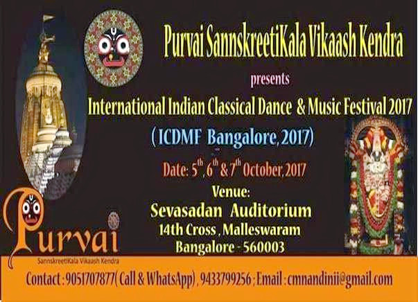 Help Us Provide Platform to Artists & New Talents in ICDMF Bangalore