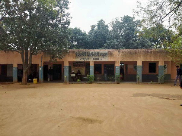 Help Me To Improve This Elementary School And Bring A Smile