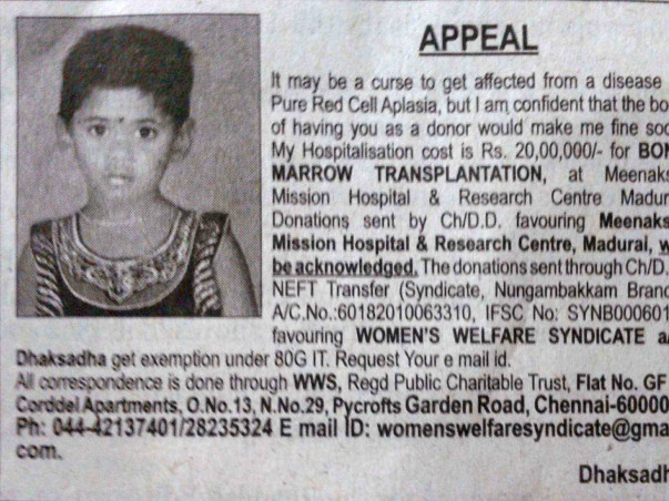Save Dakshadha-Pure Red cells Aplasia patient