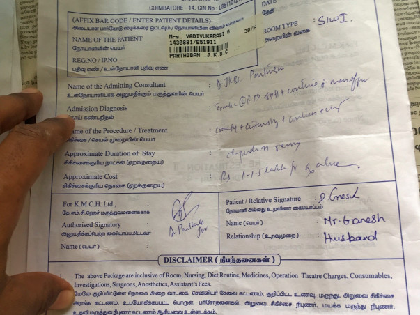 Help Vadivu Get Craniatomy Surgery.
