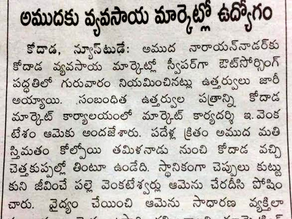 Poor Indian Cobbler's(who earns 100 Rs per day) Adopted Kids fund