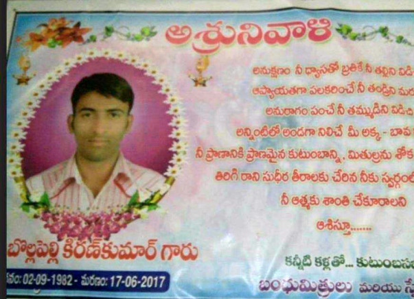 Helping Bollapally Kiran Kumar's Family