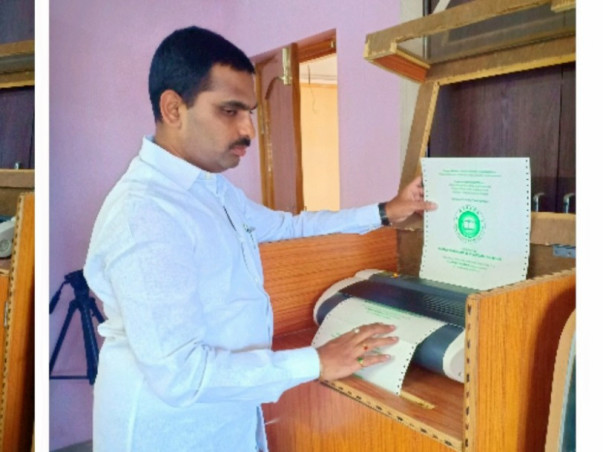 Help Purchase Braille Printer For Printing Text Books For Blind