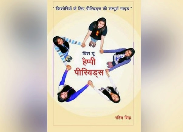 Support Employment Of Rural Women And Increase Menstrual Awareness