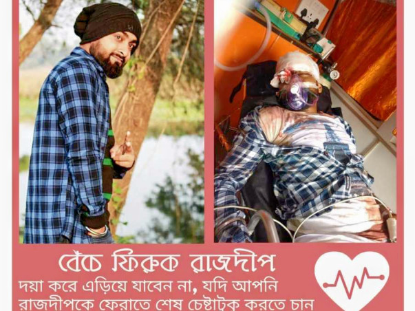 Help Rajdeep Sarkar To Get Treated