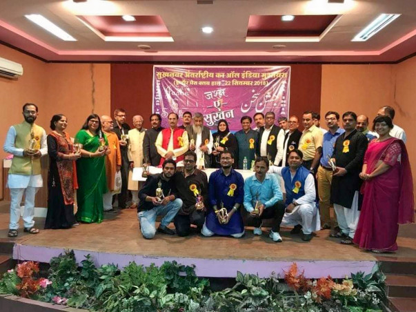 Help to grow Hindi and Urdu Literature and new poets and shairs