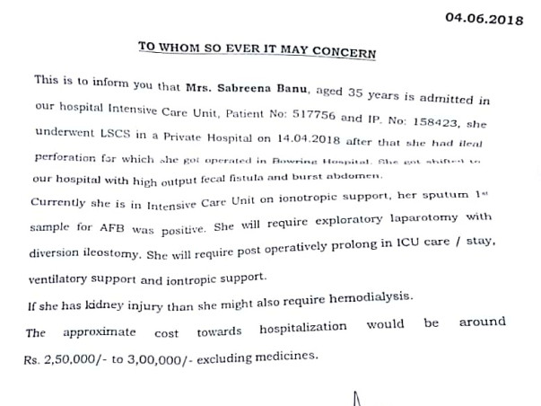 Help Sabreena Who Is Critical Due To Complications During Her Delivery