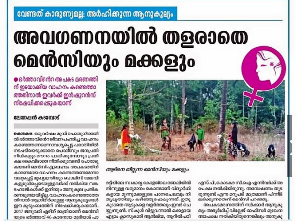 PLEASE SAVE MY FAMILY, AS GOVERNMENT IS NOT CONSIDERING OUR REQUEST.