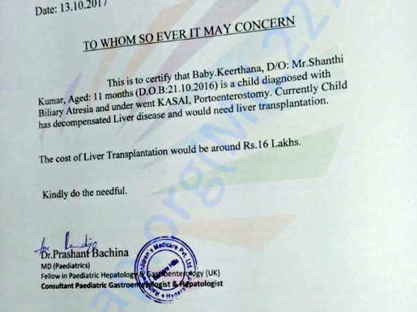 Help 11-Month-Old Keerthana To Undergo Liver Transplant