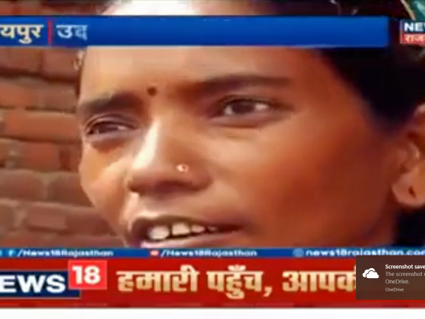 Support Laad Lohar, the 'Pad Woman' of Udaipur.