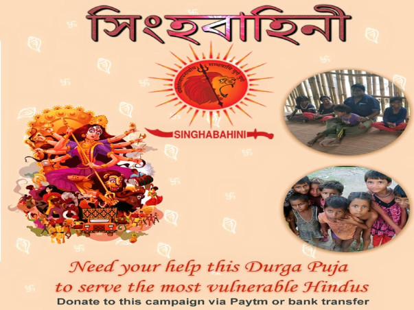 Need your help this Durga Puja to serve the most vulnerable Hindus