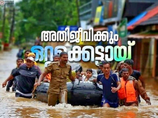 Help people of kannur district affected from flood