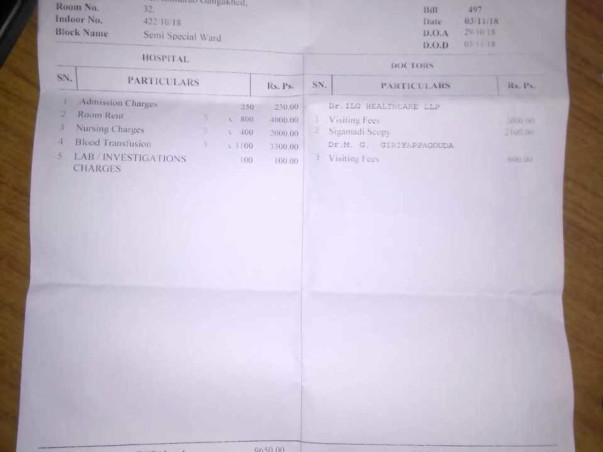 Help Ramarao Fight Cancer