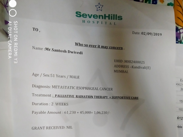 Help My Father Financially For Medical Treatment ( Cancer )