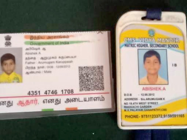 Help Abhishek's Education