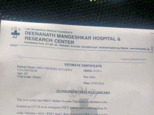 Help Mehtre Suvarna Vijaykumar For Urgent Medical Care