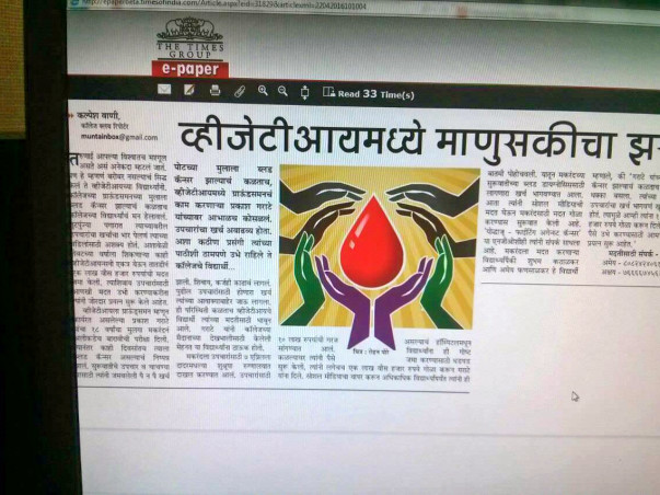 Save Makarand