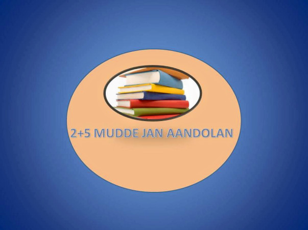 FREE EDUCATION TO POOR CHILDREN