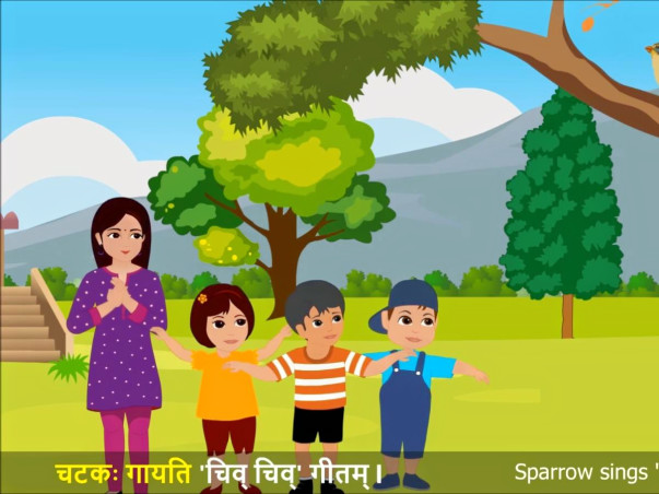 Help Pradnya make Animated Sanskrit Rhymes