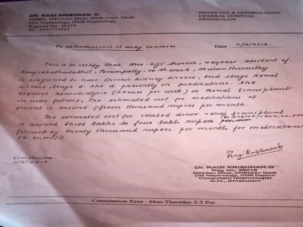 KIDNEY TRANSPLANTATION FOR SIJI SURESH (MOTHER)