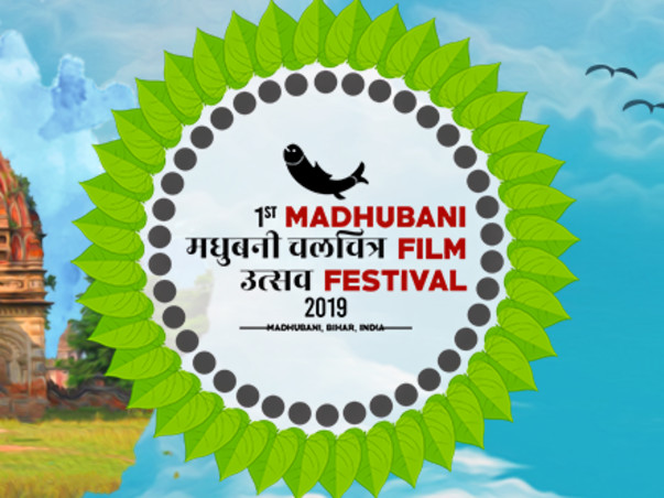 Funding Campaign for Madhubani Film Festival