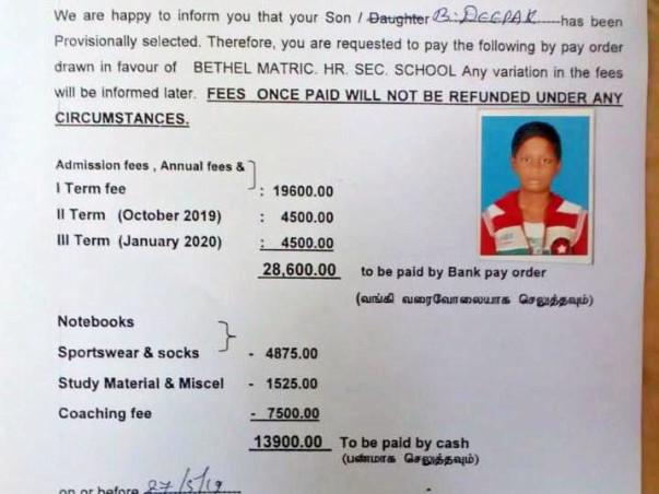 Deepak - Specially Challenged Kids Fees Request