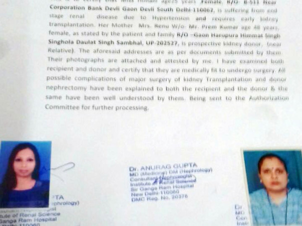 Help Himani Suffering From End Stage Renal Disease For Transplant.
