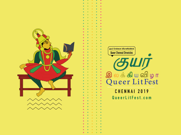 Support Queer LitFest 2019, Chennai - India