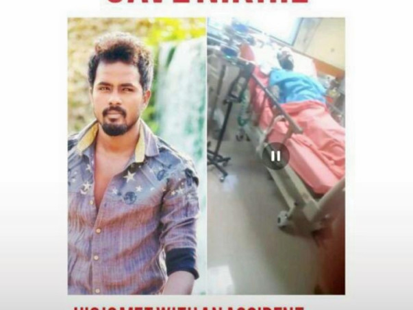 Help my friend Nikhil recover from accident