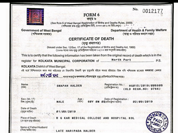 For help my education