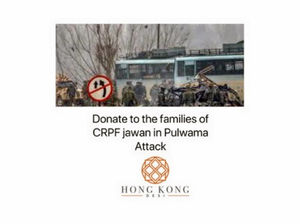 Fund Raising For The Families Of CRPF Jawans in Pulwama attack!