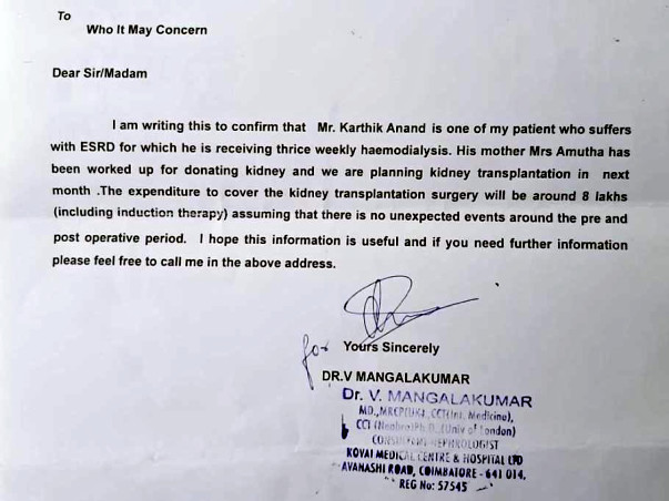 Help for our friend Karthik Anand