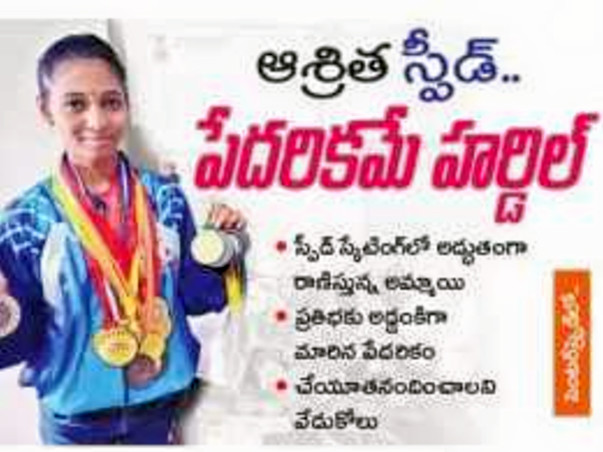 Help Ashritha a speed skater head for an International tournament.