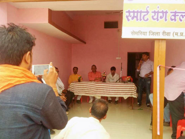 Help rural young to get free job oriented education