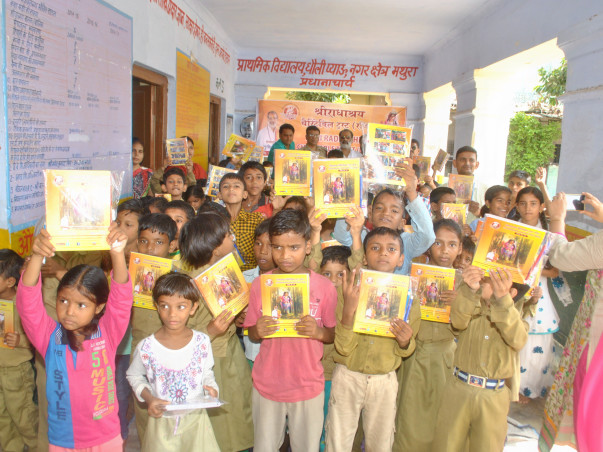 Help Shri Radhashrya Charitable Trust Build A Computer Centre