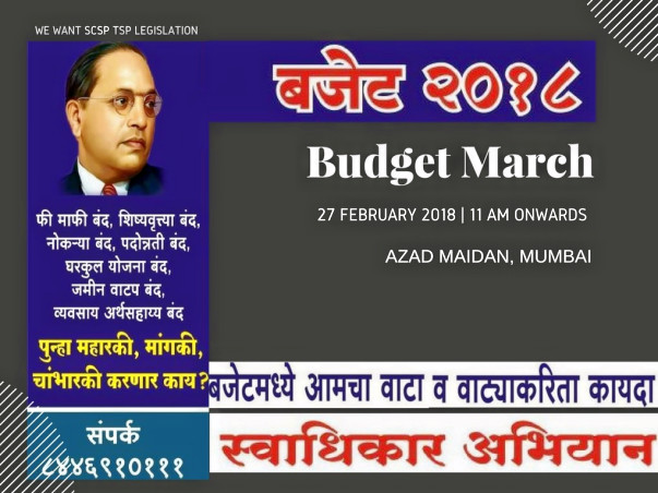 Budget March