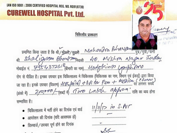 Help a Housewife to Save Husband From Cancer