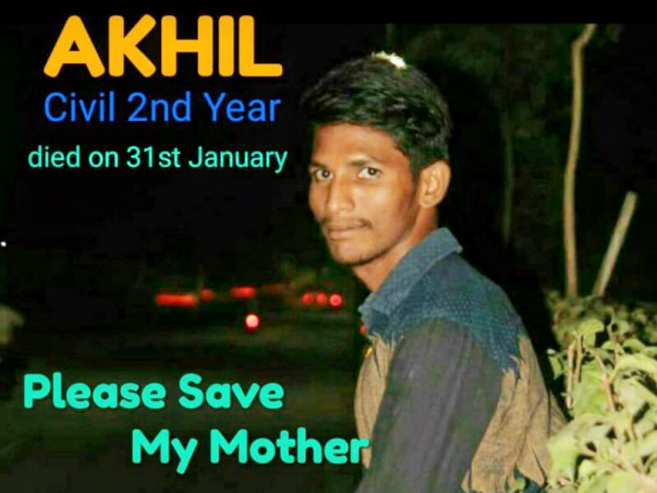 Help Akhil's Mother For Brain Operation
