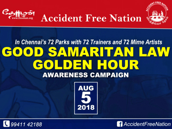 Help Thozhan Create Awareness